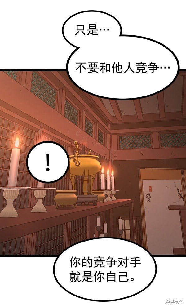 第109话