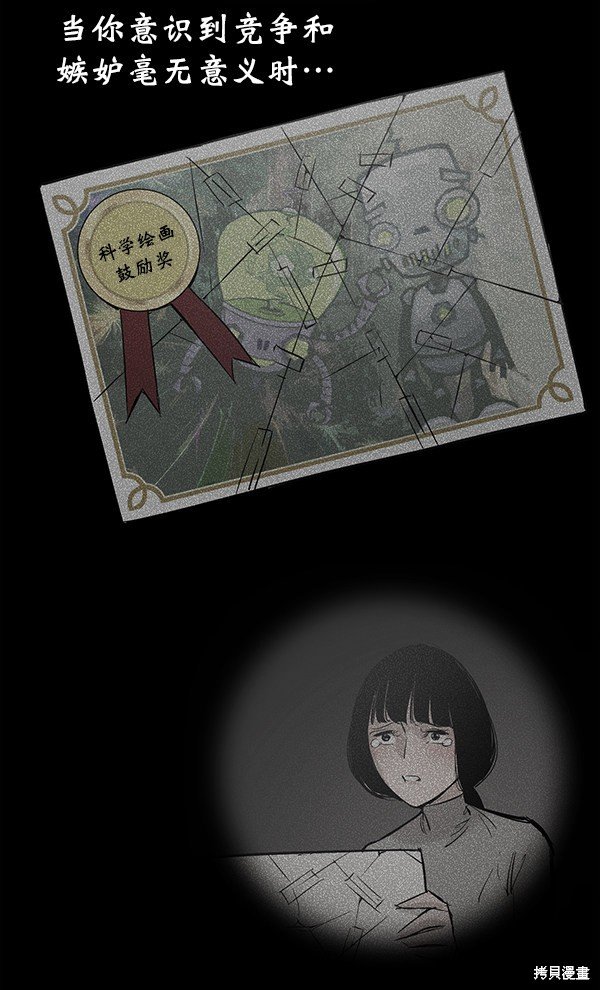 第109话