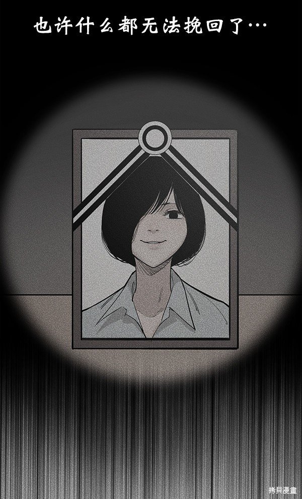 第109话