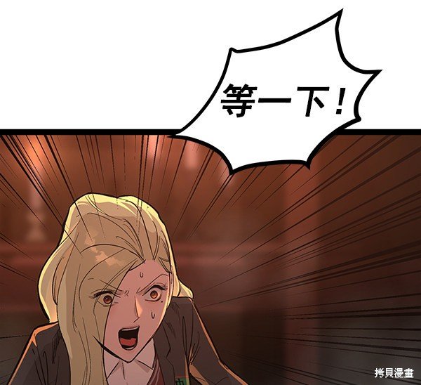 第109话