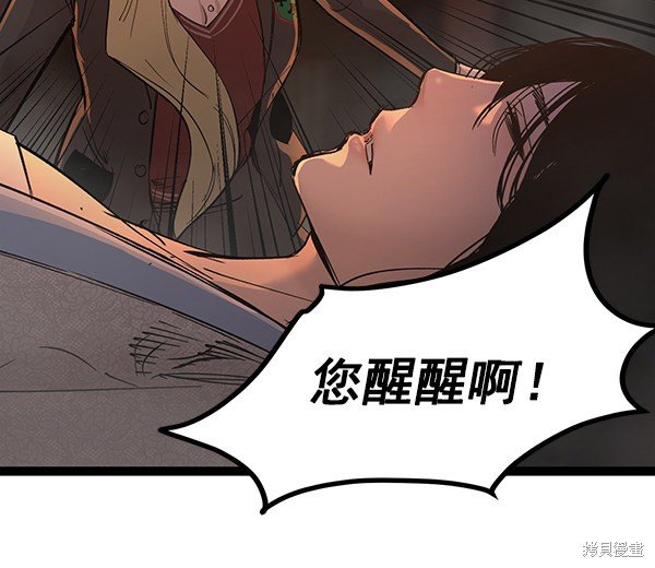 第109话