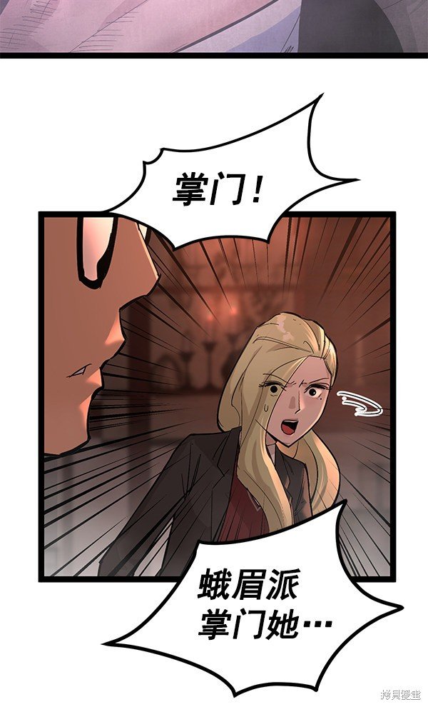 第109话