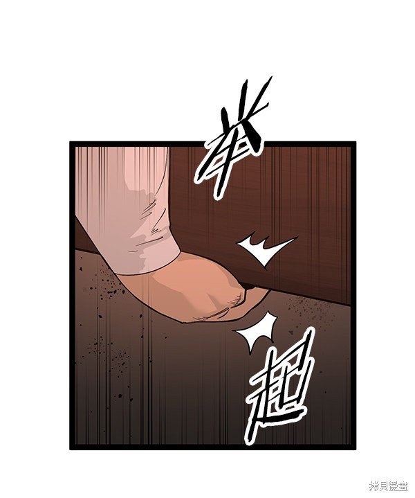第109话