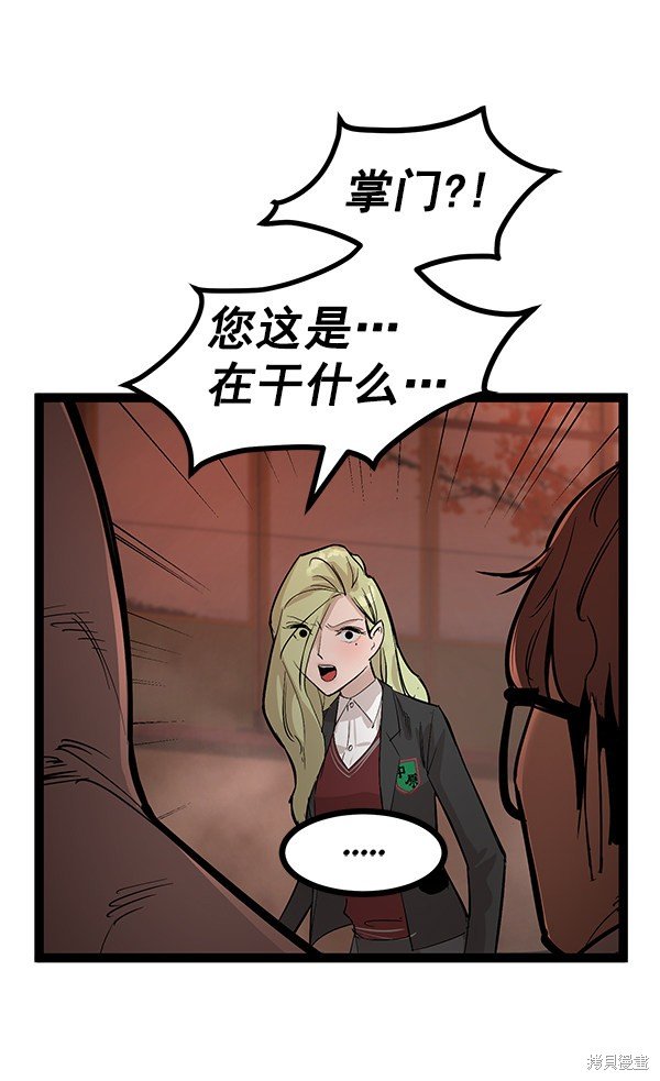第109话
