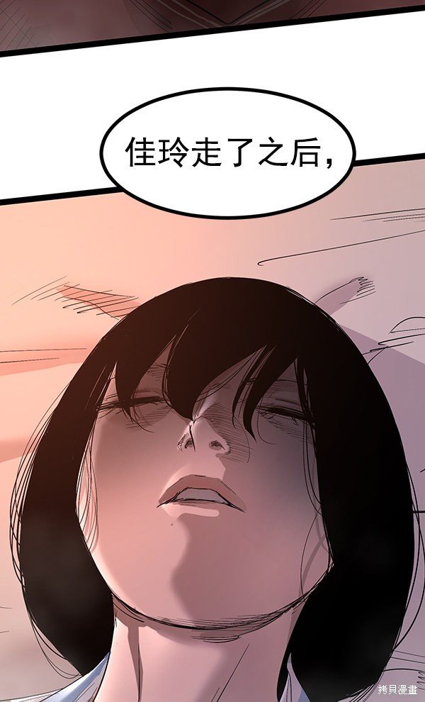 第109话