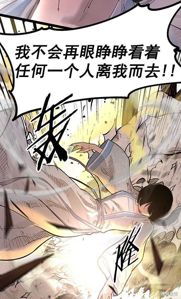 第109话