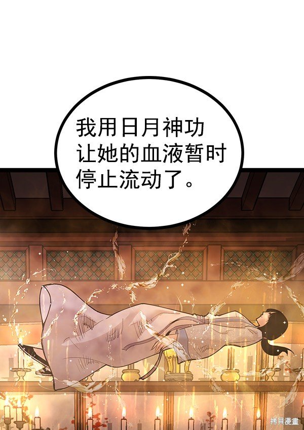 第109话