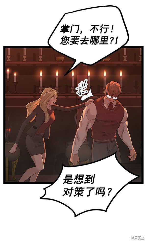 第109话