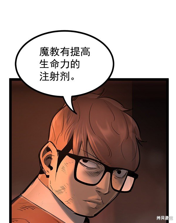 第109话