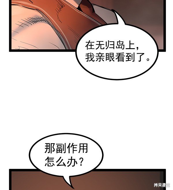 第109话