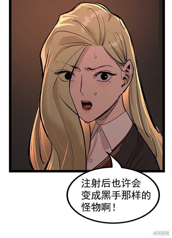 第109话