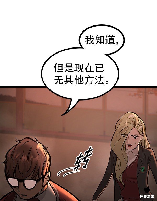 第109话