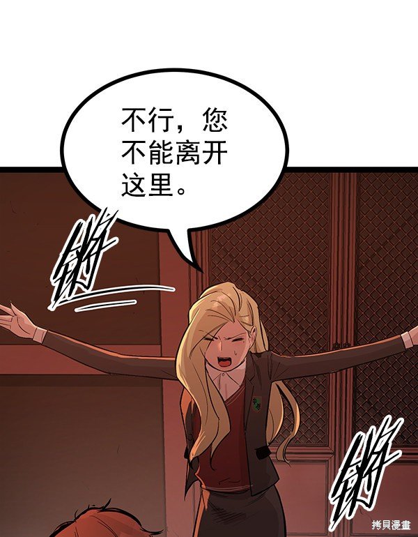 第109话