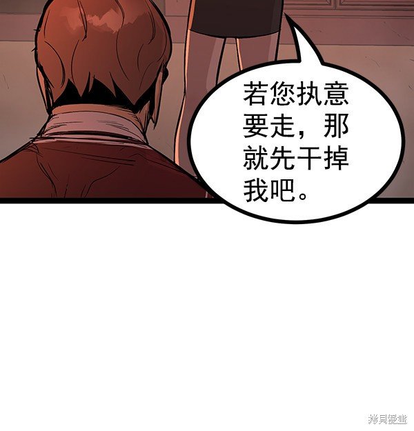 第109话