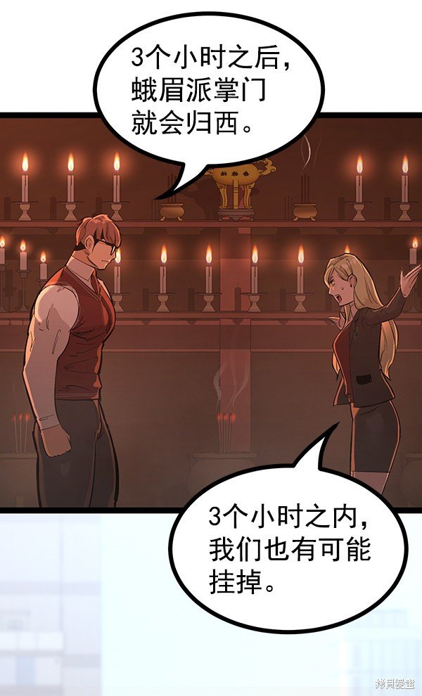 第109话