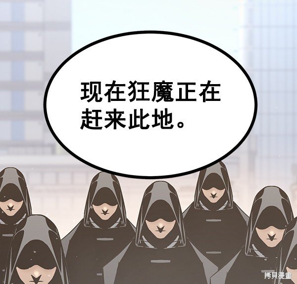 第109话