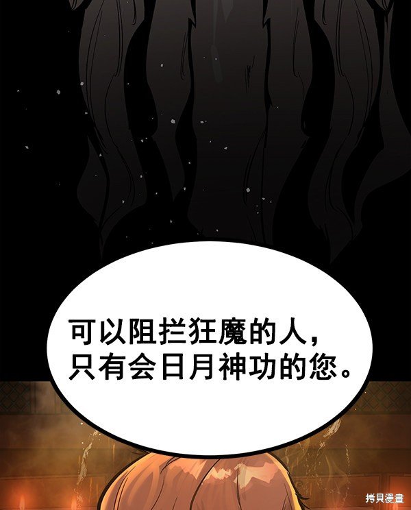 第109话