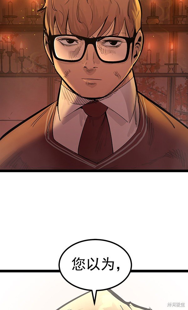 第109话
