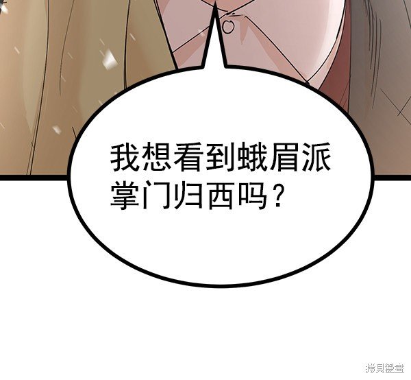 第109话
