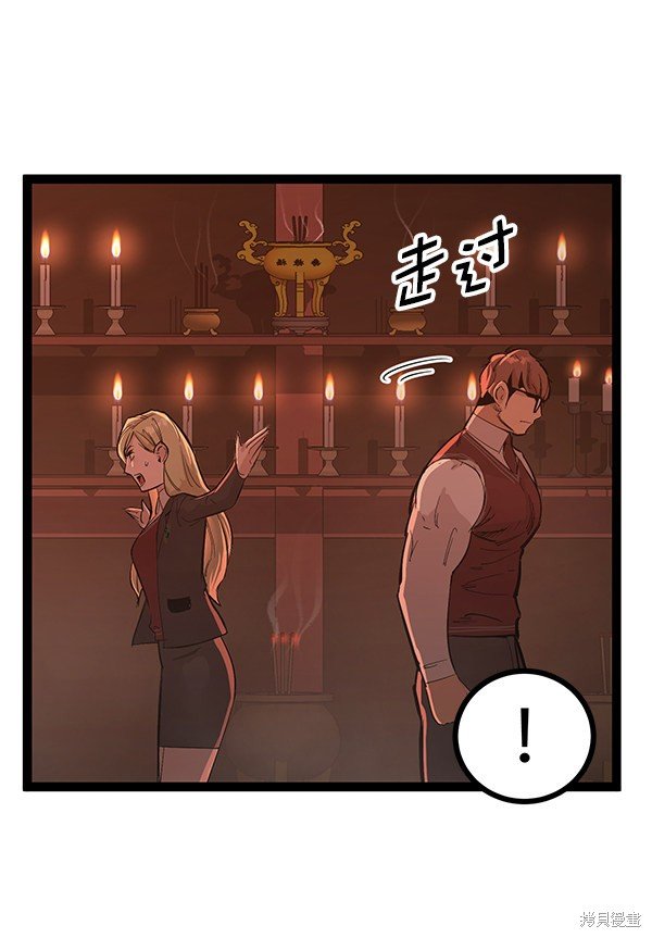 第109话