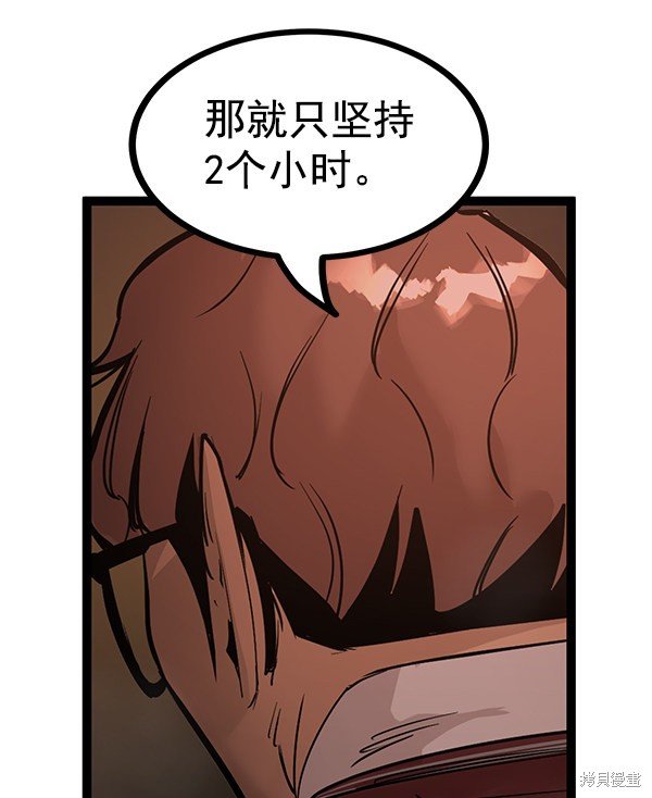 第109话