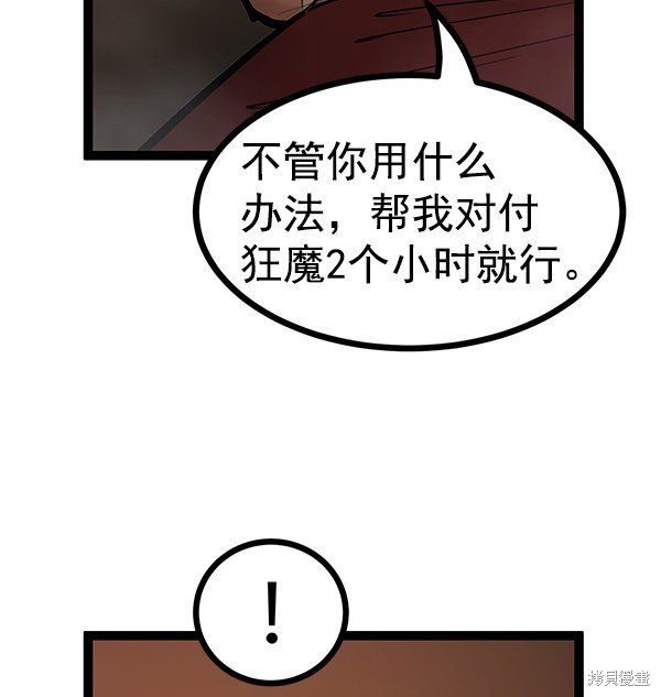 第109话