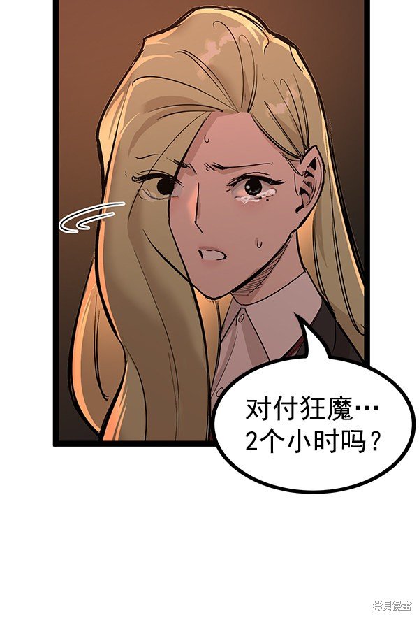 第109话