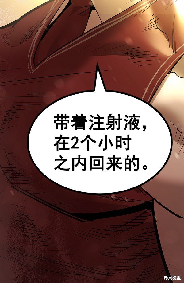第109话
