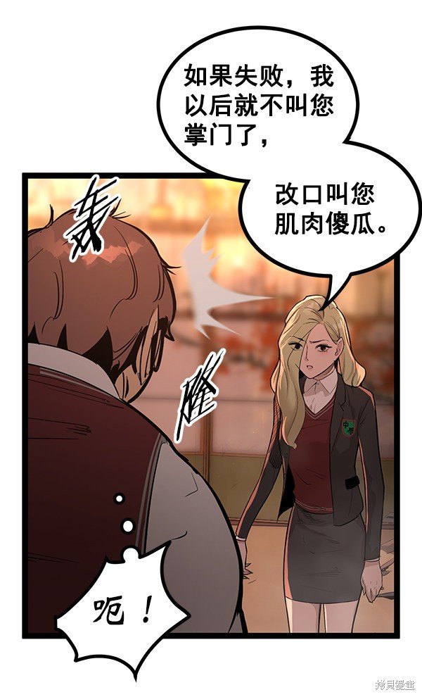 第109话