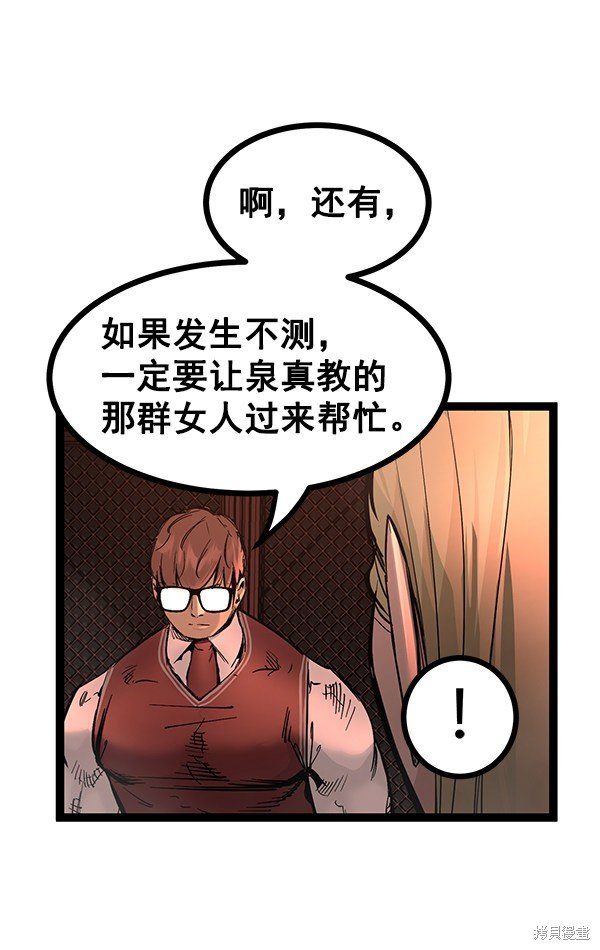 第109话