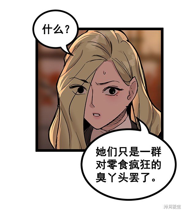 第109话