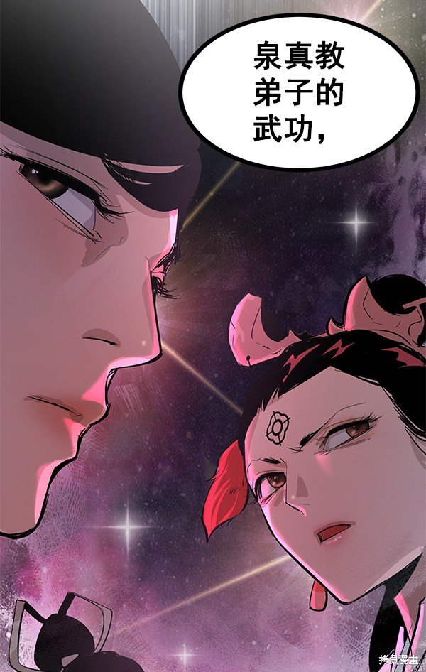 第109话