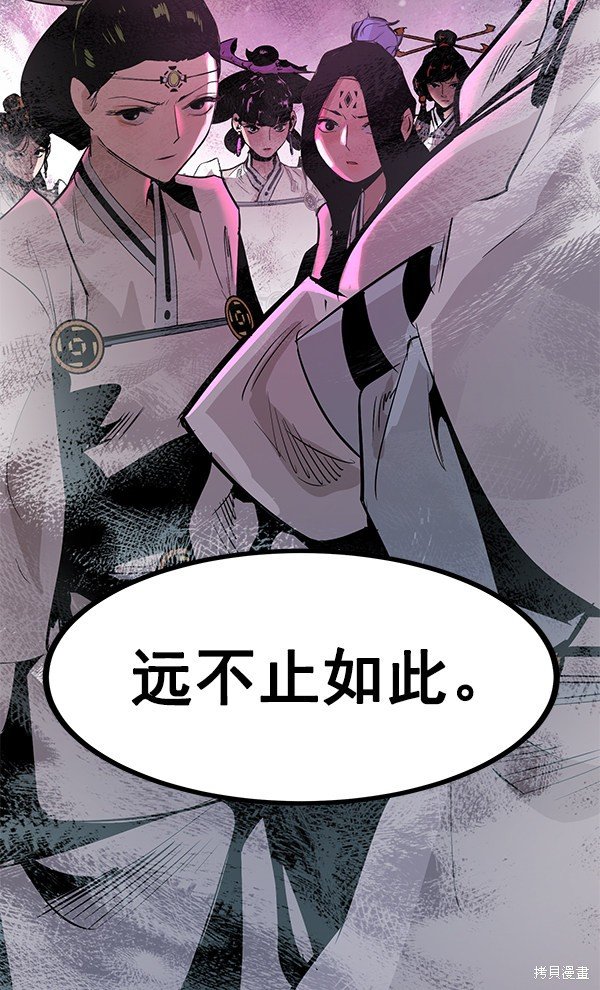 第109话