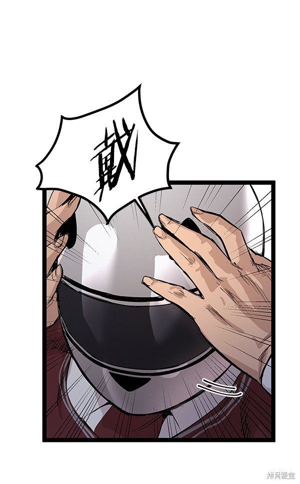 第109话