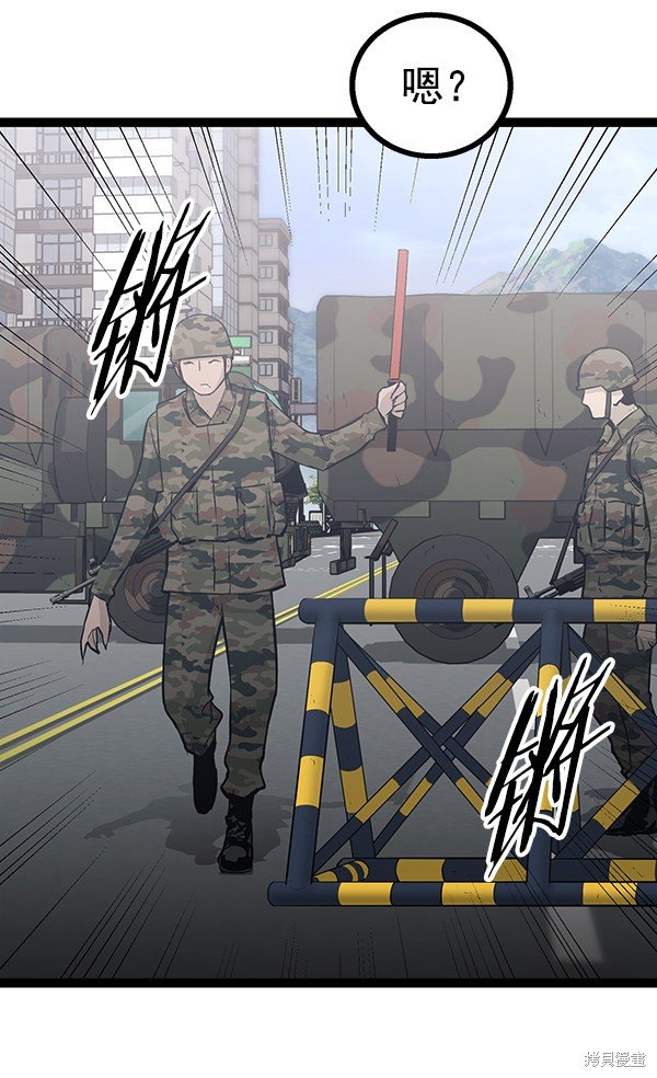 第109话