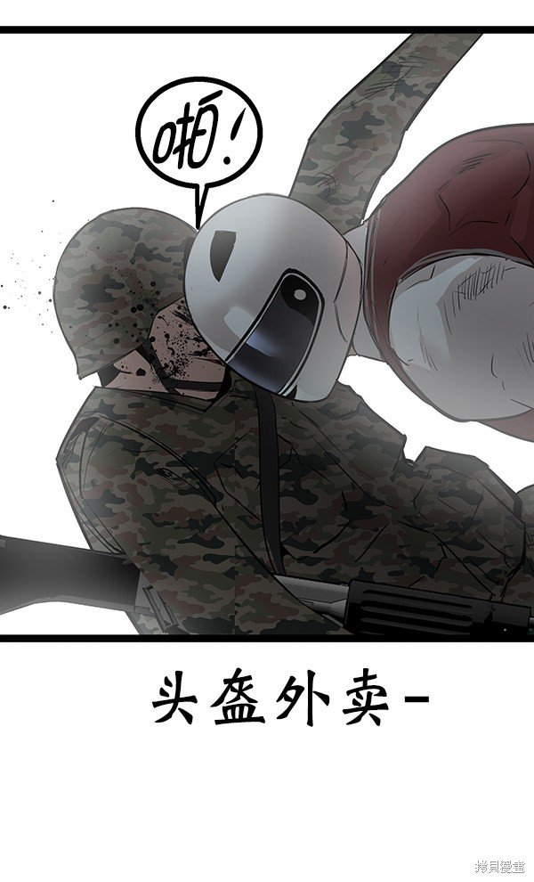 第109话