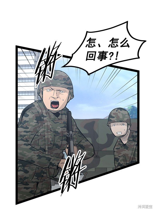 第109话