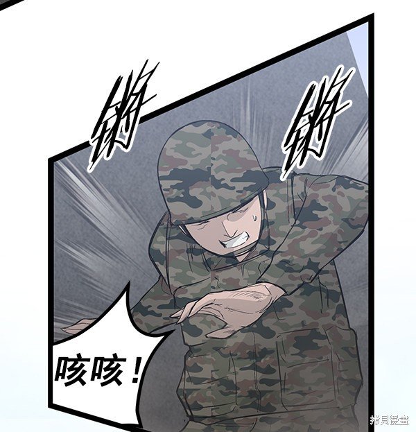 第109话