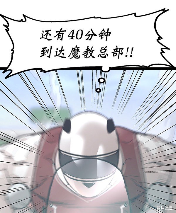 第109话