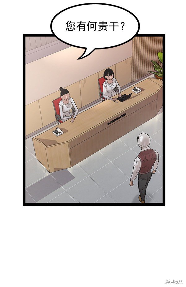 第109话