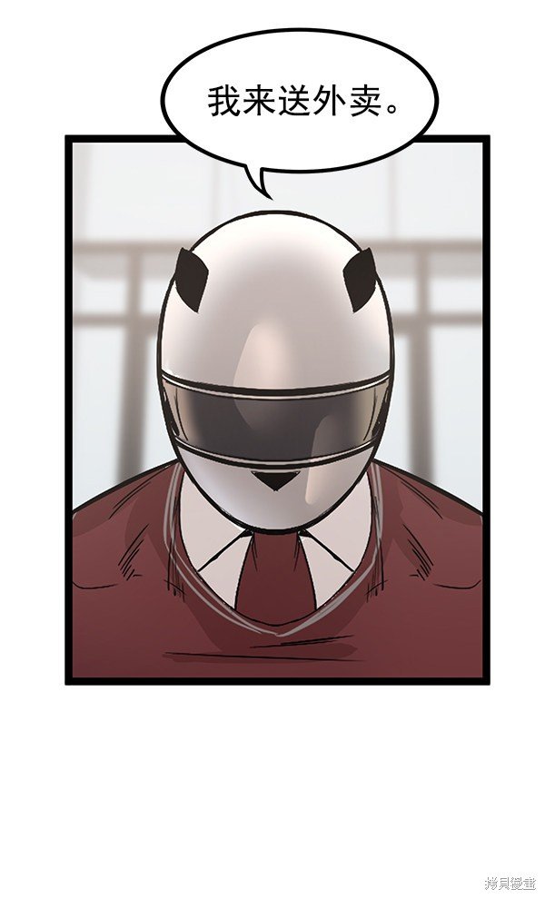 第109话