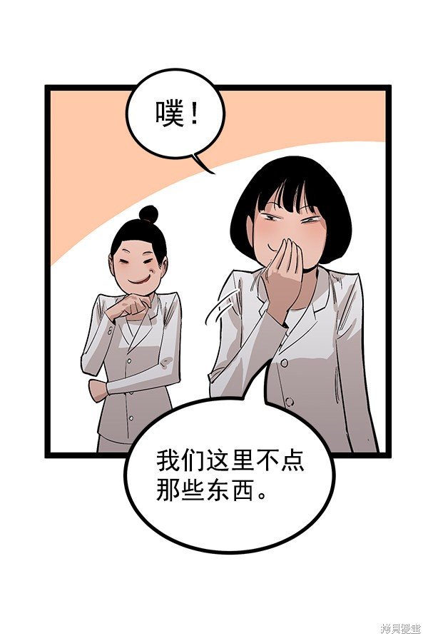 第109话