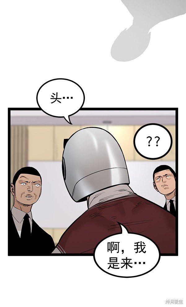 第109话