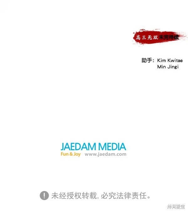 第109话