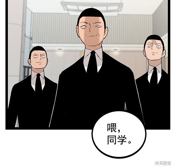 第110话