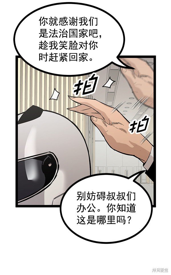 第110话