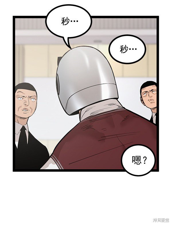 第110话