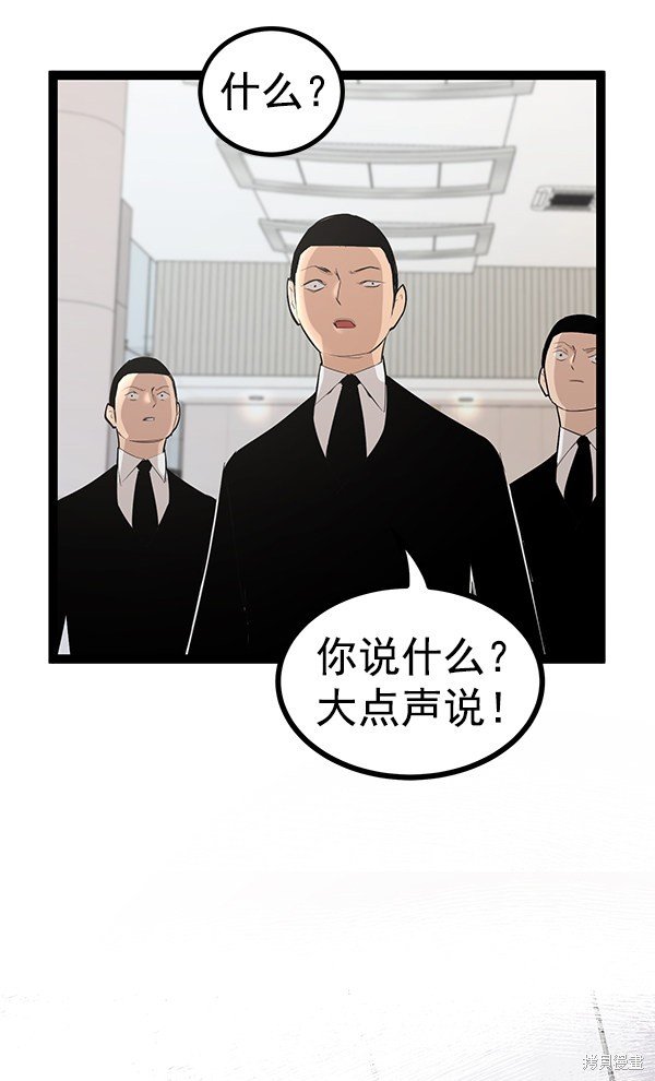 第110话