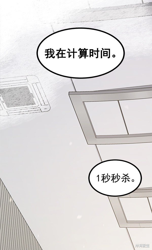 第110话