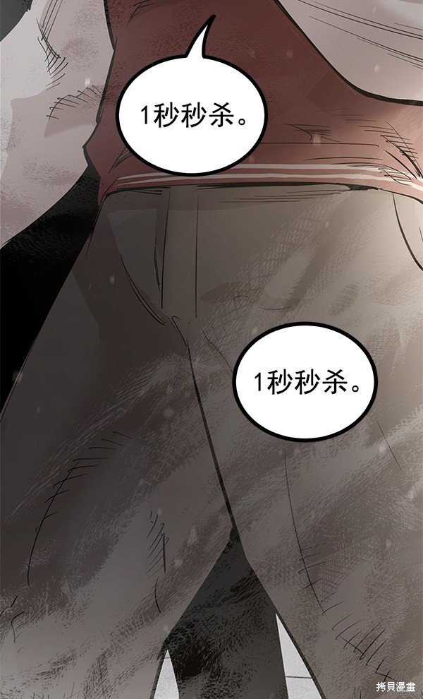第110话